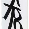 Krown Pro Black Splat Logo Complete Skateboard 8.0 -Stoppen. Gehen. Skateboard Geschäft. KRPC 28 JET 84265 1586801054 1280x1280